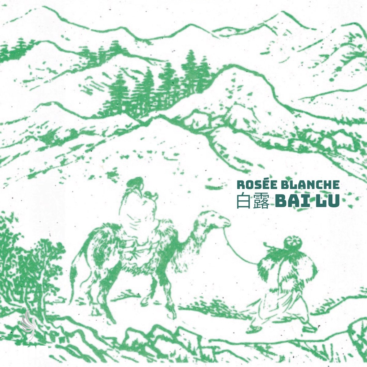 Les 24 Jie Qi : Rosée Blanche 白露 Bai Lu