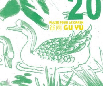 Les 24 Jie Qi : Pluie pour le grain 谷雨 Gu Yu