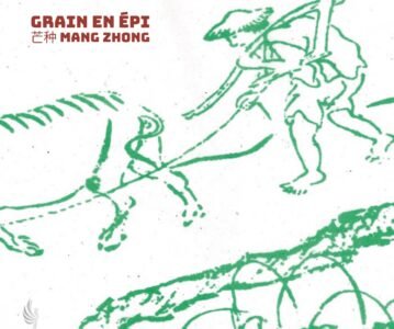 Les 24 Jie Qi : Grain en épi 芒种 Mang Zhong
