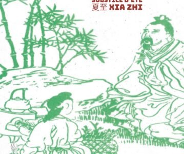 Les 24 Jie Qi : Solstice d’été 夏至 Xia Zhi