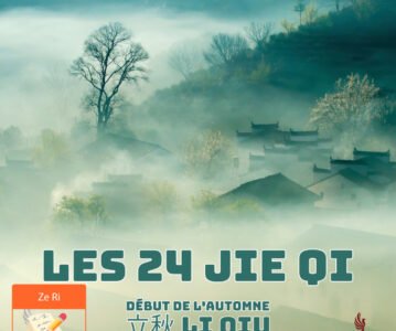 Ze Ri – Sélection de Dates
