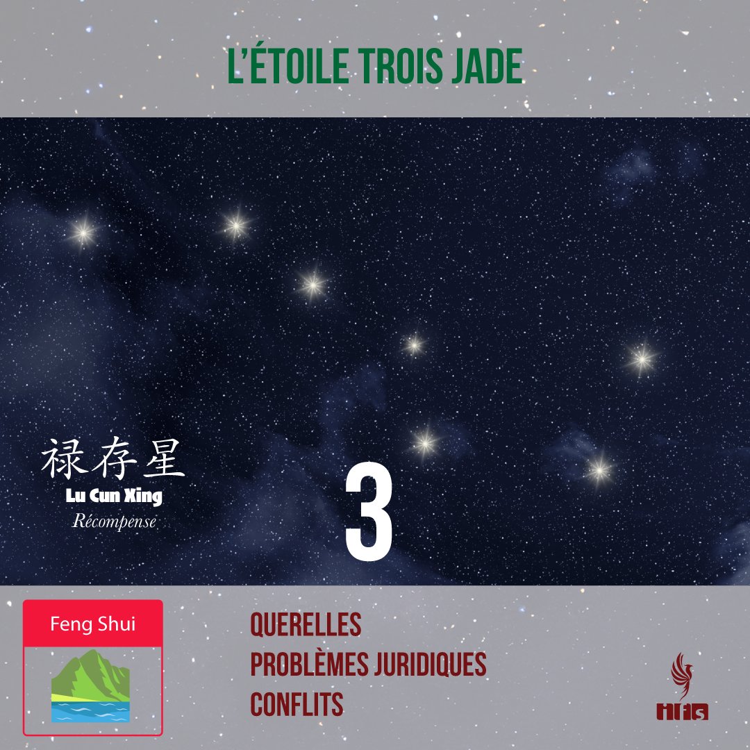 L’Étoile 3 : le Bois