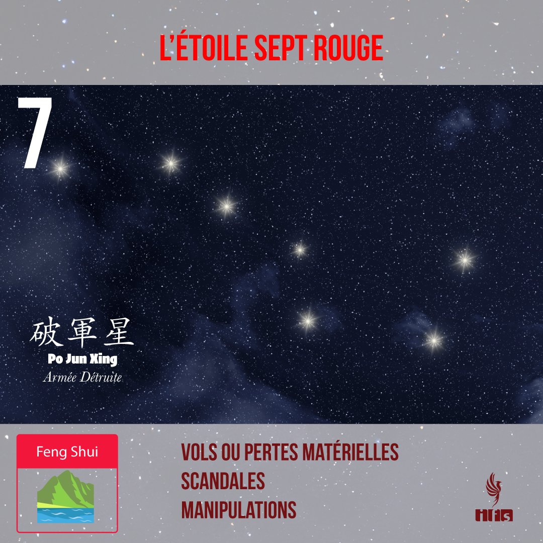 L’Étoile 7 : le Métal