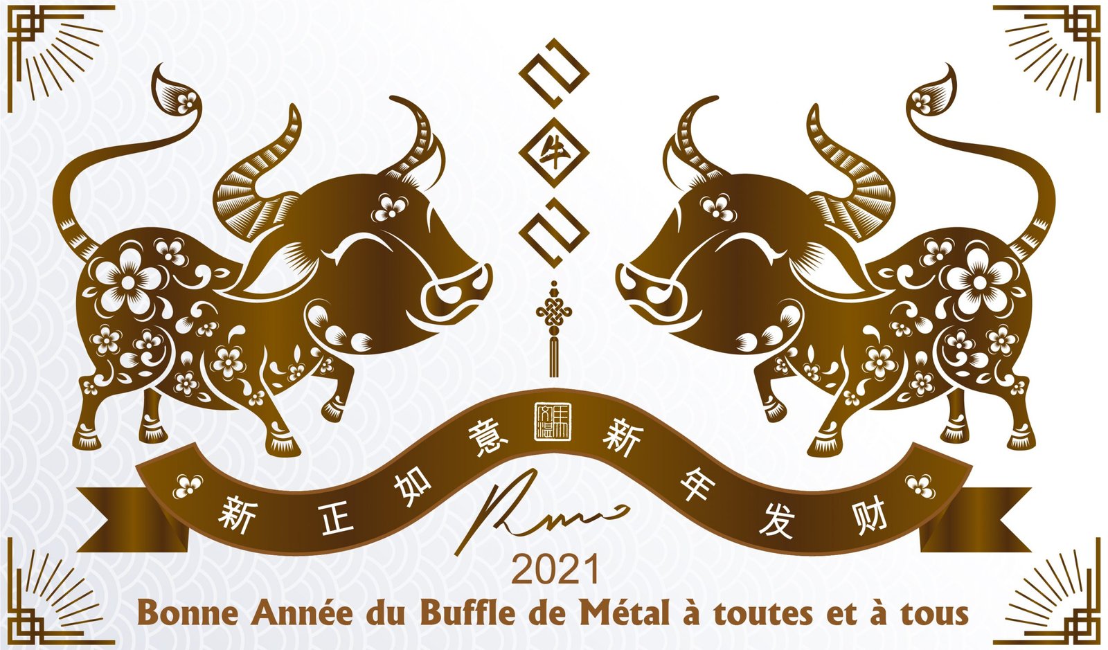 Happy Year of the Metal Ox 2021