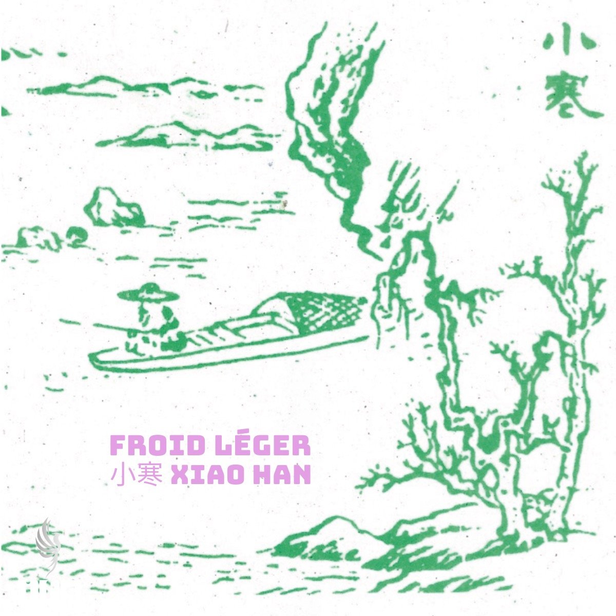 Les 24 Jie Qi : Froid Léger 小寒 Xiao Han